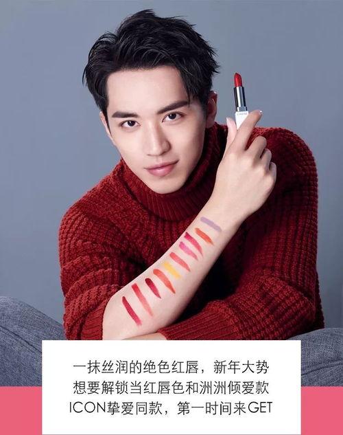 明星网红合唱爱你,明星网红共唱经典情歌