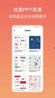 吃瓜爆料模板下载安卓版