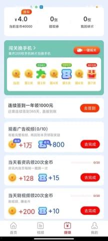吃瓜爆料全集视频下载安装,吃瓜爆料全集视频下载安装攻略揭秘