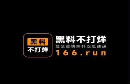 吃瓜网在线爆料不打烊视频,不打烊视频幕后真相大揭秘
