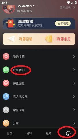 吃瓜网在线爆料不打烊视频,不打烊视频幕后真相大揭秘