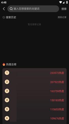 吃瓜网在线爆料不打烊视频,不打烊视频幕后真相大揭秘