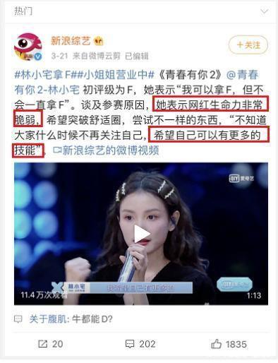 明星网红最近直播,明星网红引领消费新风尚