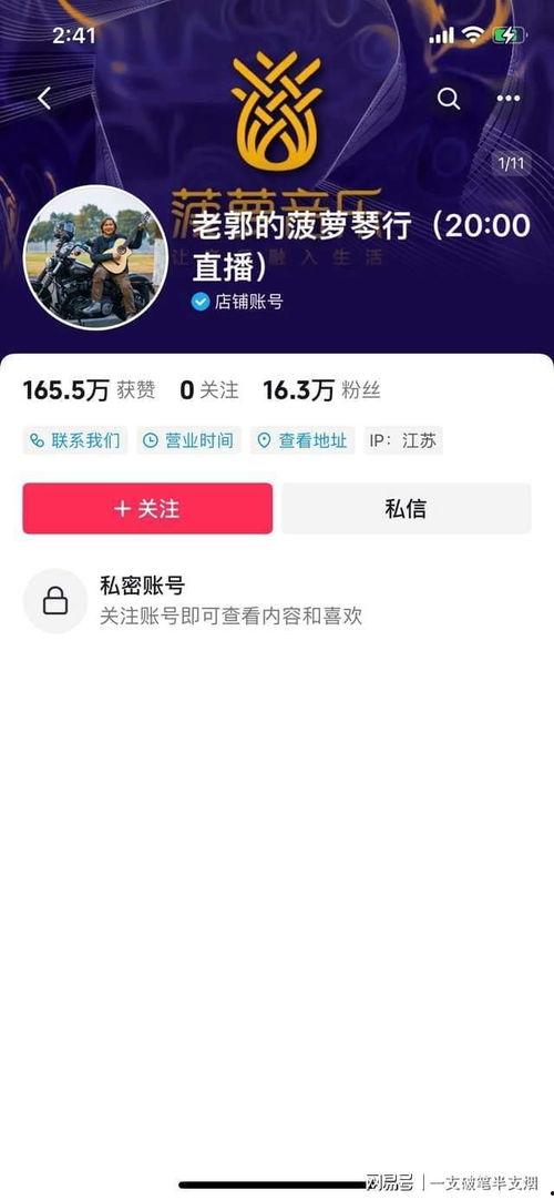举报爆料吃瓜视频成功过程,揭秘吃瓜视频举报成功背后的神秘过程