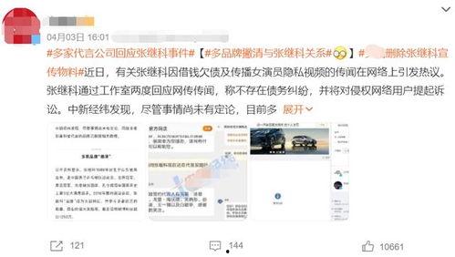 举报爆料吃瓜视频成功过程,揭秘吃瓜视频举报成功背后的神秘过程