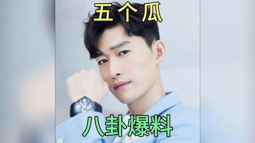 八卦吃瓜爆料图片大全,揭秘娱乐圈幕后风云