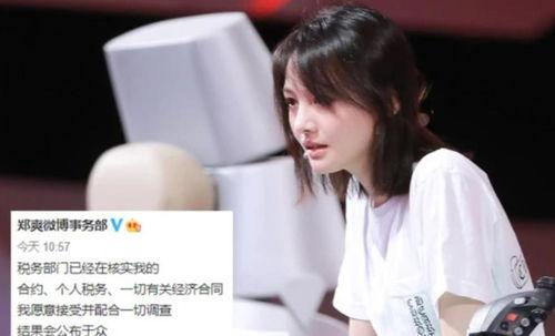 明星网红个人捐款,明星网红助力公益捐款大盘点