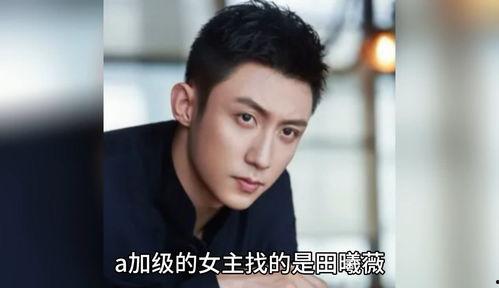 娱乐圈吃瓜爆料胡歌,娱乐圈风云再起，吃瓜爆料背后的真相揭秘