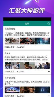 吃瓜群爆料网红视频大全,吃瓜群爆料网红视频大盘点