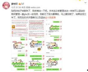爆料吃瓜视频博主有哪些,揭秘幕后故事与热门爆料