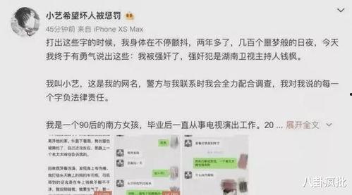 吃瓜娱乐圈王子,娱乐圈的瓜田传奇