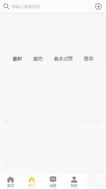 全网吃瓜网站爆料黑料视频,吃瓜网站爆料的黑料视频深度解析