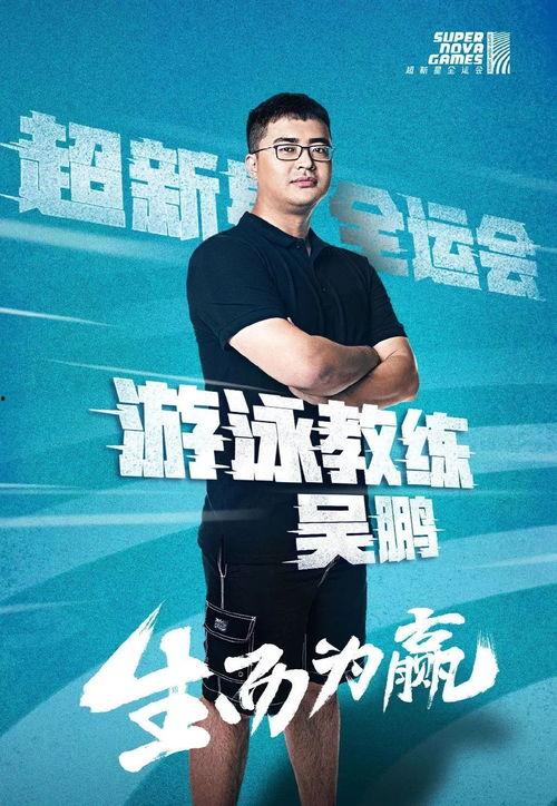 吃瓜爆料黄俊杰是真的吗,黄俊杰真相揭秘
