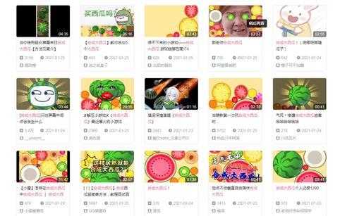爆料吃瓜模板怎么写的啊