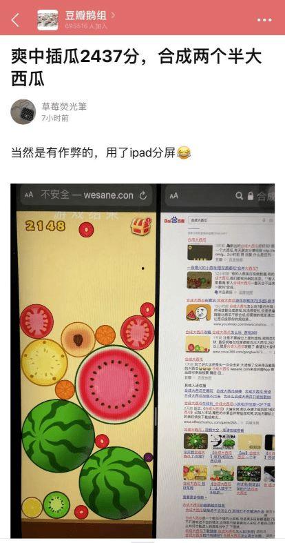 爆料吃瓜模板怎么写的啊