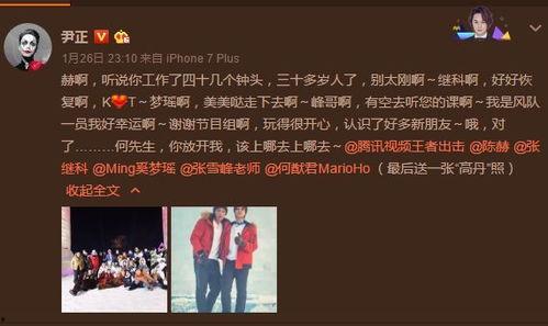 娱乐圈吃瓜爆料 张继科,娱乐圈风波中的运动员人生