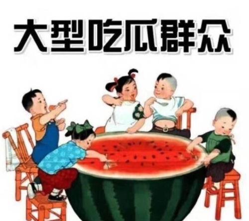 工商爆料王吃瓜是真的吗,王吃瓜事件真相揭秘