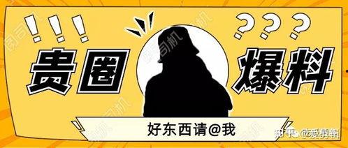 吃瓜最新事件爆料全闻,吃瓜群众速看！最新事件爆料全闻大盘点