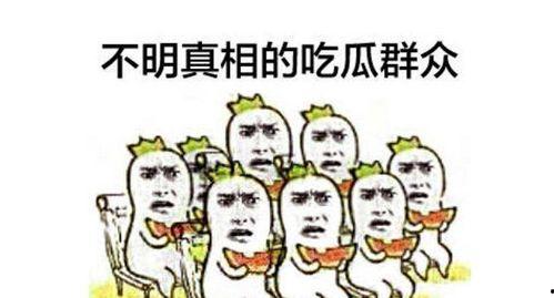 爆料吃瓜群众视频大全下载,吃瓜群众爆料大全下载