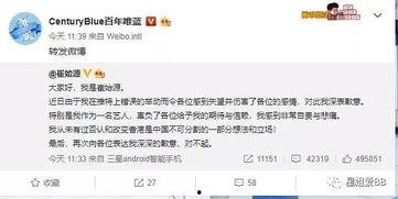 托尔吃瓜爆料群微博,揭秘娱乐圈幕后故事