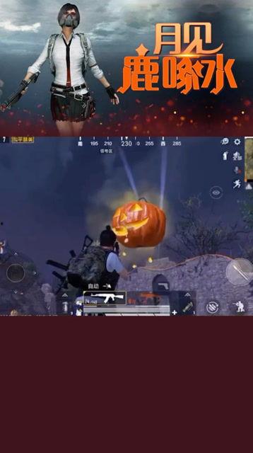 和平精英大事件吃瓜爆料,吃瓜爆料，揭秘游戏幕后风云