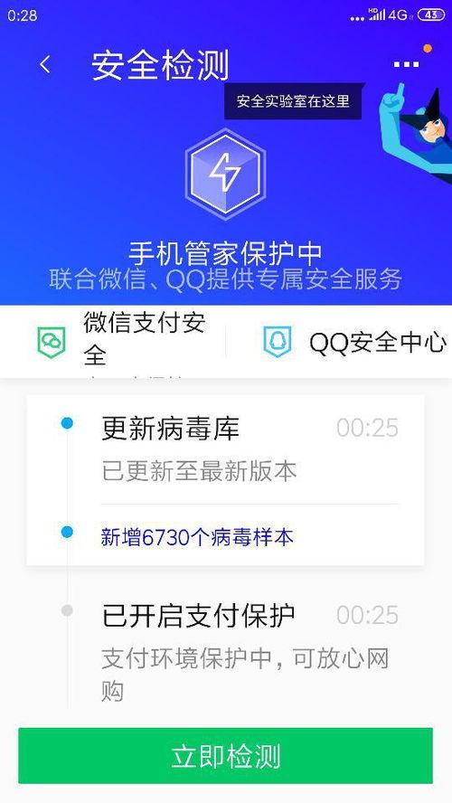吃瓜qq爆料渠道是真的吗,真相还是谣言？
