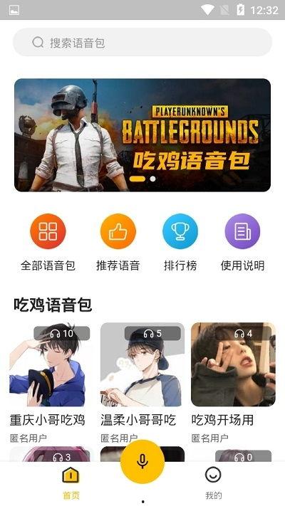 吃瓜爆料抖音网红 群聊,吃瓜爆料背后的真相