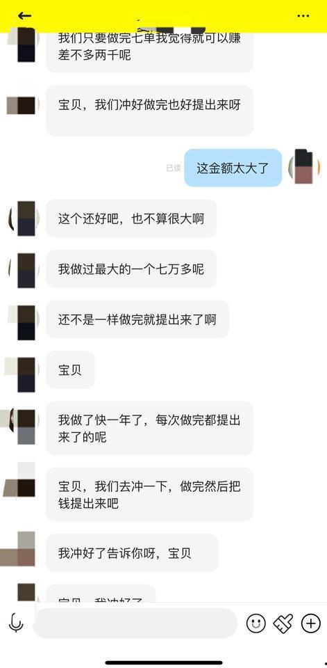 吃瓜爆料抖音网红 群聊,吃瓜爆料背后的真相