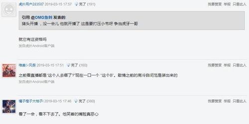 爆料吃瓜的直播间在哪找,热门吃瓜直播间，带你一探究竟！