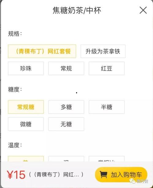 抖音吃瓜网红爆料网站,热门事件幕后真相大曝光