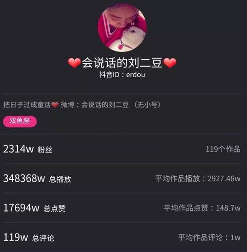 抖音吃瓜网红爆料网站,热门事件幕后真相大曝光