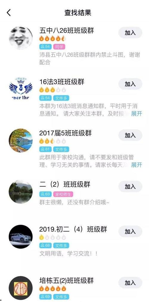 2022吃瓜爆料QQ群号码免费,吃瓜爆料QQ群号码大公开，独家内幕等你来探