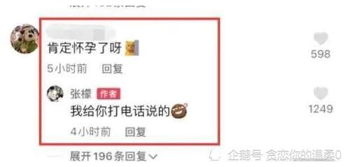 外网吃瓜爆料最新消息,外网最新吃瓜爆料，真相即将揭晓！