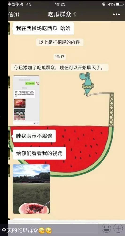 学生爆料吃瓜视频大全下载,学生爆料视频大全下载