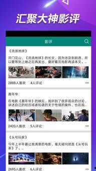 学生爆料吃瓜视频大全下载,学生爆料视频大全下载