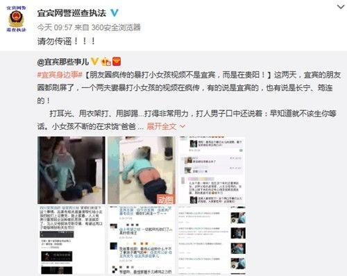 贵阳吃瓜爆料事件视频播放,揭秘事件背后真相