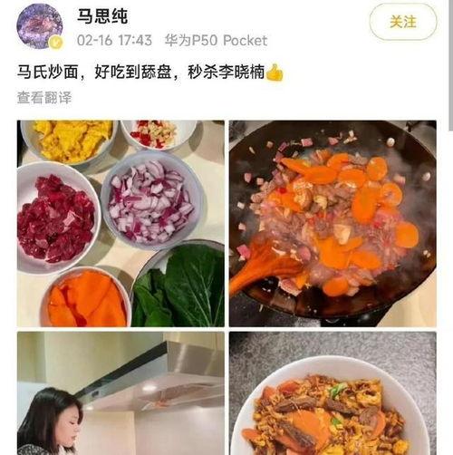 吃瓜爆料头像图片高清