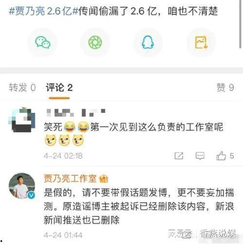 吃瓜爆料头像图片高清