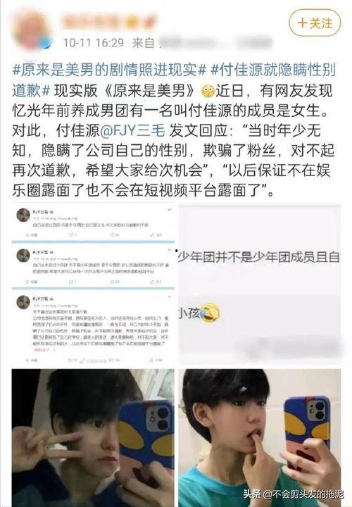 吃瓜八卦大爆料视频,吃瓜八卦大爆料视频深度解析