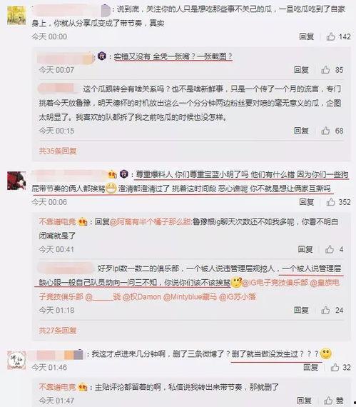 吃瓜福利事件爆料最新版,揭秘幕后真相与惊人内幕