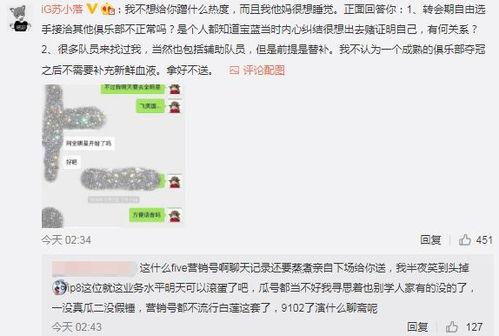 吃瓜最新事件爆料名称大全,事件名称大全大起底