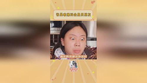 吃瓜姐妹爆料是什么意思,网络热议背后的真相揭晓