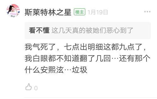 吃瓜姐妹爆料是什么意思,网络热议背后的真相揭晓