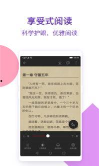 吃瓜等爆料读免费小说,吃瓜群众助力免费小说阅读风潮