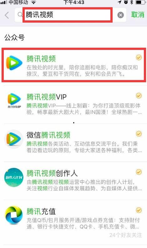 杭州微信吃瓜爆料公众号,揭秘网络热点背后的真相