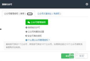 杭州微信吃瓜爆料公众号,揭秘网络热点背后的真相