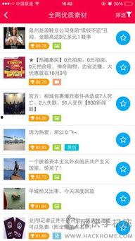 杭州微信吃瓜爆料公众号,揭秘网络热点背后的真相