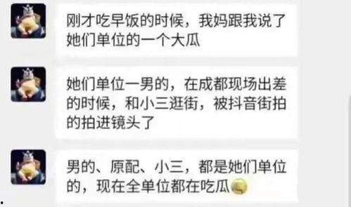 中石油吃瓜最新事件爆料,揭秘背后惊人真相