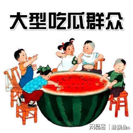 全家带凳子吃瓜爆料啦全集,揭秘娱乐圈不为人知的故事