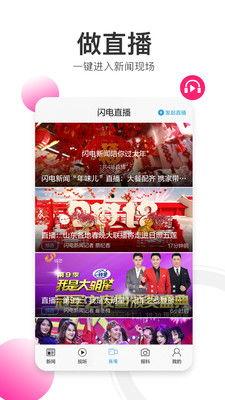 内娱吃瓜直播爆料视频下载,吃瓜爆料视频背后的真相